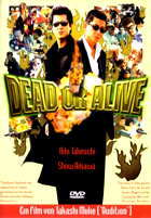 DVD Cover - Rapid Eye Movies