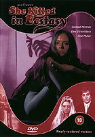 DVD Cover - Second Sight Films